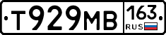 Т929МВ163 - 