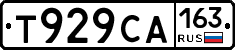 Т929СА163 - 