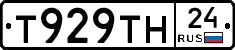 Т929ТН24 - 