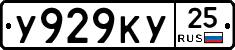 У929КУ25 - 