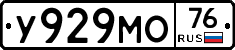 У929МО76 - 