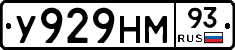 У929НМ93 - 