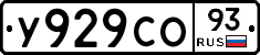 У929СО93 - 