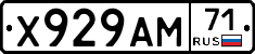 Х929АМ71 - 
