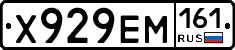 Х929ЕМ161 - 