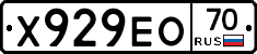 Х929ЕО70 - 