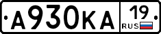 А930КА19 - 