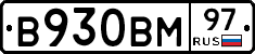 В930ВМ97 - 