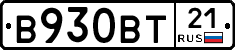 В930ВТ21 - 