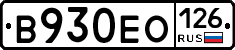 В930ЕО126 - 
