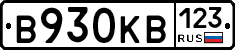 В930КВ123 - 