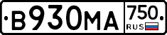 В930МА750 - 