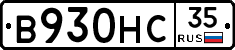 В930НС35 - 