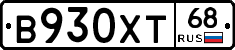 В930ХТ68 - 