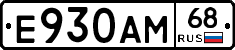 Е930АМ68 - 