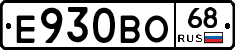 Е930ВО68 - 