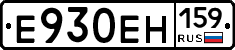 Е930ЕН159 - 