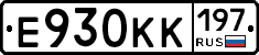 Е930КК197 - 