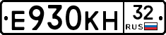 Е930КН32 - 
