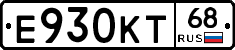 Е930КТ68 - 