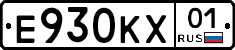 Е930КХ01 - 