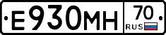Е930МН70 - 