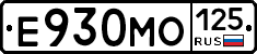 Е930МО125 - 