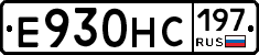 Е930НС197 - 