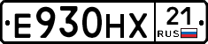 Е930НХ21 - 