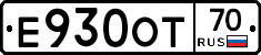 Е930ОТ70 - 