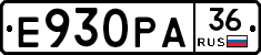 Е930РА36 - 