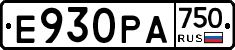 Е930РА750 - 