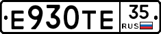 Е930ТЕ35 - 