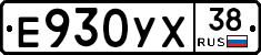 Е930УХ38 - 