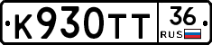 К930ТТ36 - 