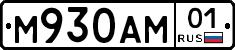 М930АМ01 - 