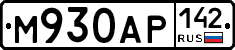 М930АР142 - 