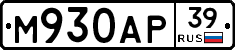 М930АР39 - 