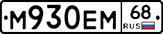 М930ЕМ68 - 
