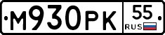 М930РК55 - 