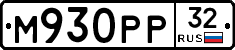 М930РР32 - 