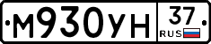 М930УН37 - 