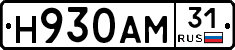 Н930АМ31 - 