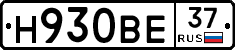 Н930ВЕ37 - 