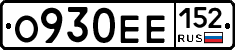 О930ЕЕ152 - 