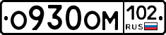 О930ОМ102 - 