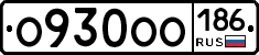 О930ОО186 - 