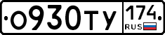 О930ТУ174 - 