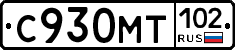 С930МТ102 - 