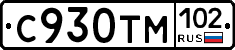 С930ТМ102 - 